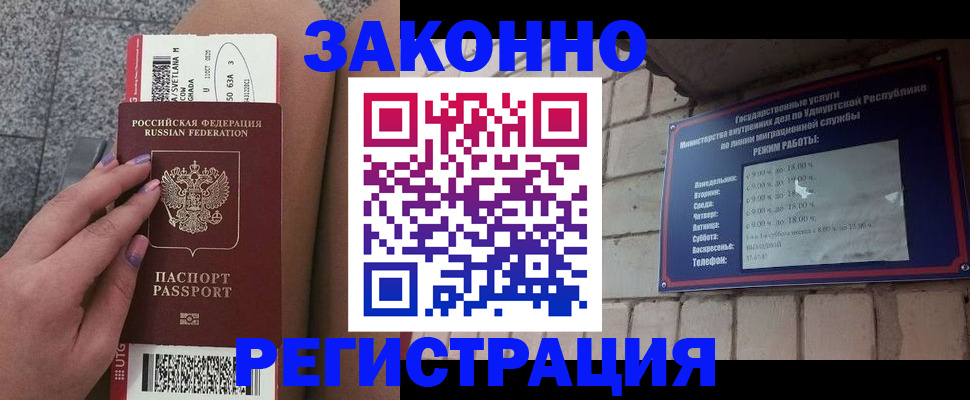 найти адрес прописки в Джанкое